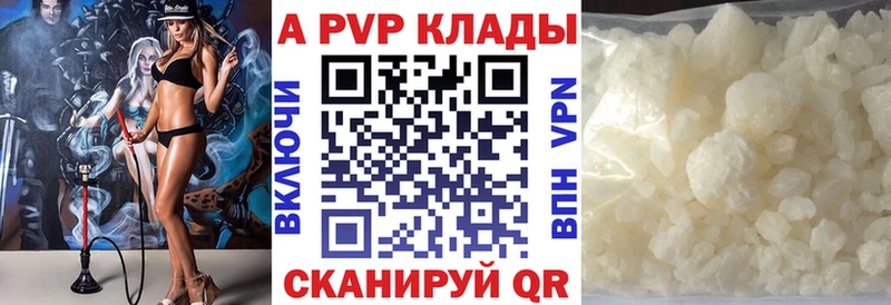 Купить наркоту Спасск СК  АМФЕТАМИН  ГАШ  Мефедрон 