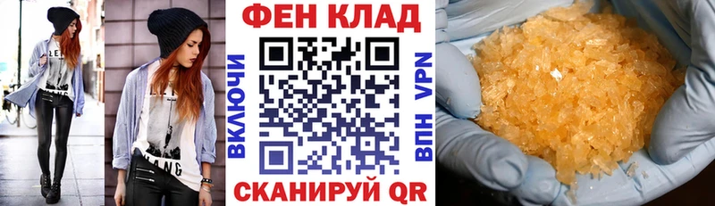АМФЕТАМИН VHQ Спасск