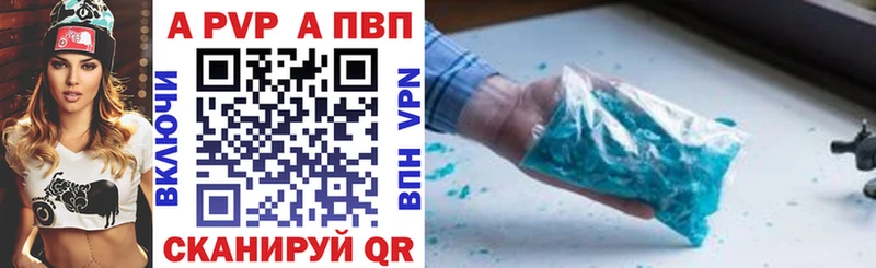 даркнет сайт  Спасск  Альфа ПВП VHQ 