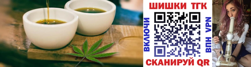 Еда ТГК конопля гидра рабочий сайт Спасск