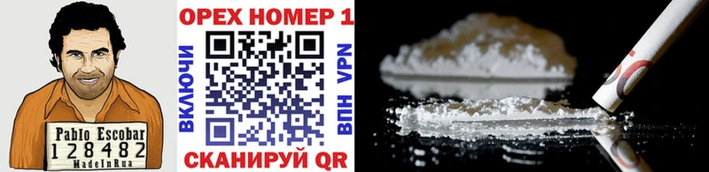 мориарти наркотические препараты  Спасск  Cocaine VHQ 