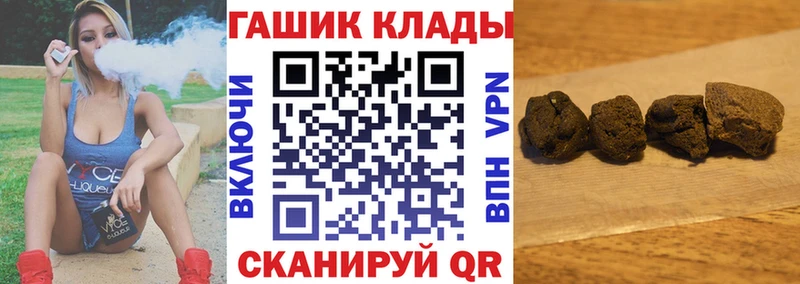 ГАШИШ Cannabis  Спасск 