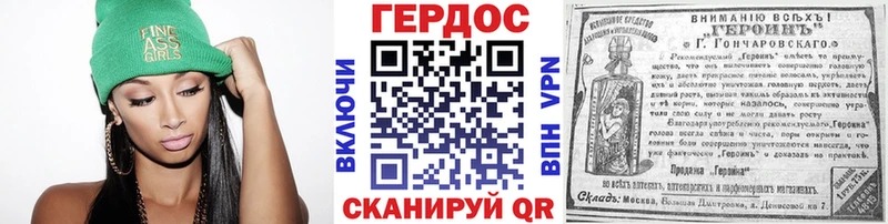 блэк спрут онион Спасск ГЕРОИН гречка закладки