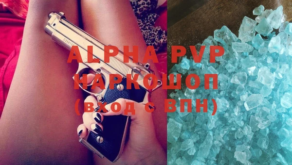гидра Алзамай