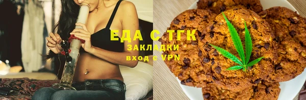 гидра Алзамай