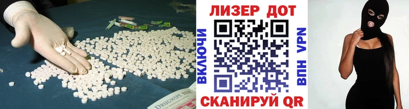 LSD-25 экстази ecstasy  закладки  Спасск 
