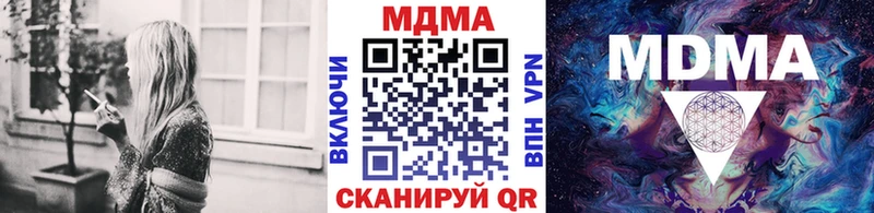 как найти наркотики  Спасск  MDMA crystal 