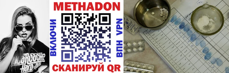 купить  сайты  Спасск  Метадон белоснежный 