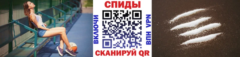 МЕТАМФЕТАМИН винт  Спасск 