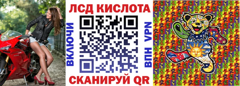 Марки 25I-NBOMe 1,8мг  нарко площадка формула  Спасск 