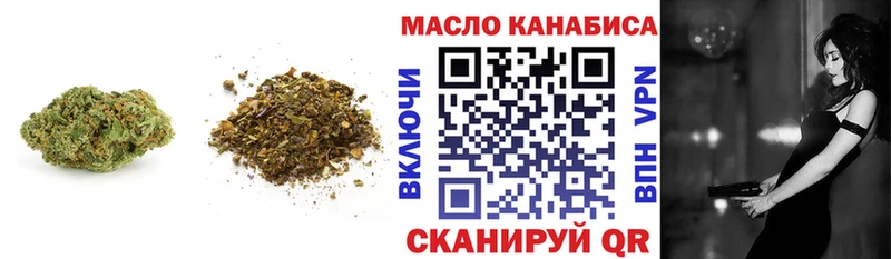 купить наркоту Спасск блэк спрут tor мориарти состав ТГК гашишное масло